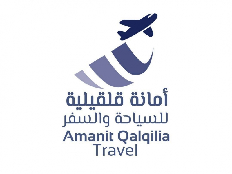 Amanit Qalqilya Travel